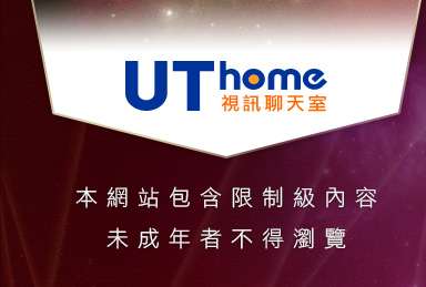 hilivetv本網站包含限制級內容，未成年不得瀏覽