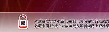 hilivetv本網站限定年滿18歲方可瀏覽